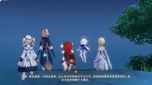 《原神》4.8后谈：深度解析传说任务攻略，解锁全新游戏价值