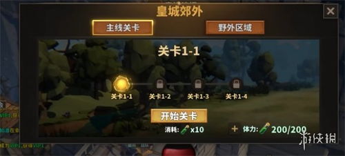 战力飞跃攻略：深度解析《中国式网游》高效提升秘籍