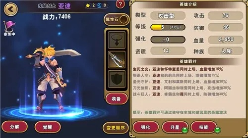 图特摩斯三世强强联手，打造《世界启元》最佳配队攻略