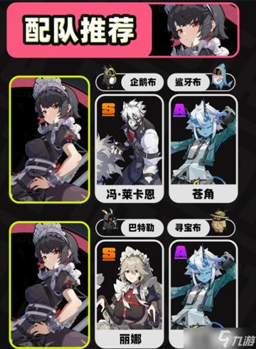 《绝区零》艾莲好感提升攻略：解锁邀约对话新技巧