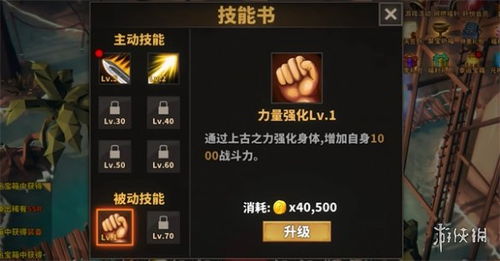 《中国式网游》独家揭秘：畅玩攻略与平台全解析