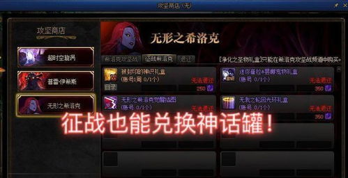 《原神》星轨王城试炼强敌攻略：解锁满奖励高效秘籍