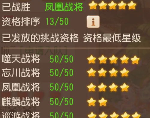 《星落》五星攻略：揭秘自选五星高效选择技巧