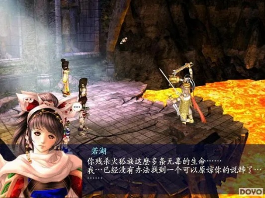 《中国式网游》揭秘：顺其自然结局全新解读