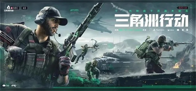 手游帧数提升攻略：揭秘《三角洲行动》高效优化技巧