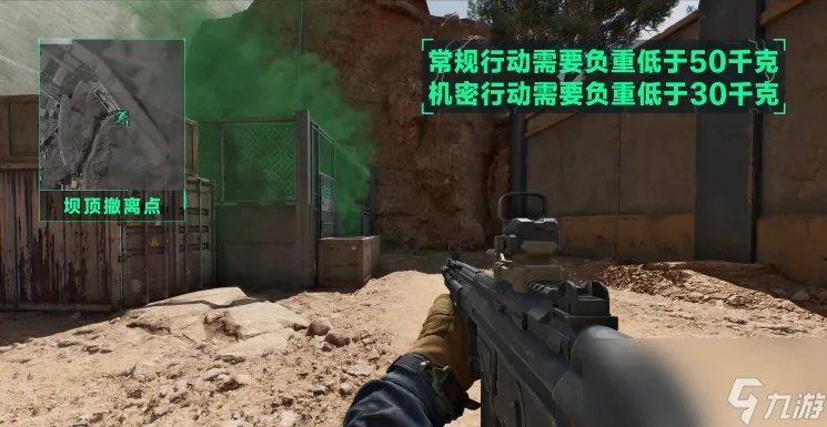 《三角洲行动》零号大坝攻略：深度解析新战术技巧
