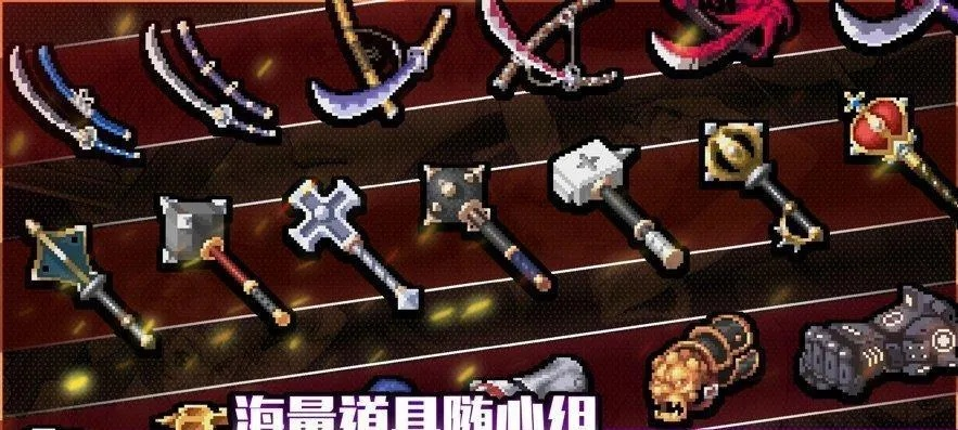 长弓溪谷BOSS攻略：高效打法解析，掌握制胜秘诀