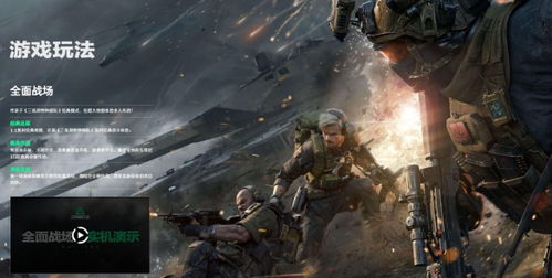 《三角洲行动》烬区战场深度解析：全面攻略新视角