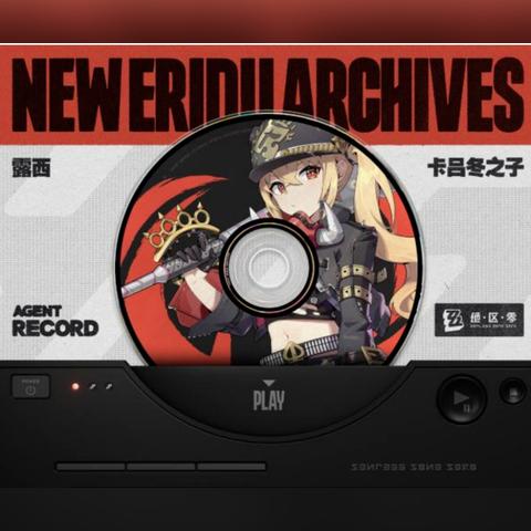 《绝区零》朱鸢养成攻略：揭秘高效材料获取秘籍