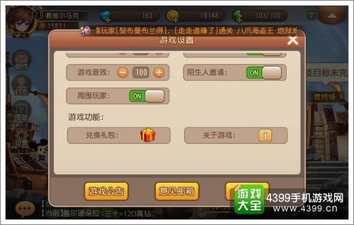 《星落》兑换码攻略：揭秘礼包兑换秘籍大全