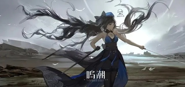 《鸣潮》1.1长离养成秘籍：武器声骸搭配攻略全解析