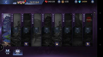 30G部队揭秘：炽焰天穹中的神秘精英战队