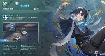 赫奕流明属性解析：揭秘《鸣潮》全新价值奥秘