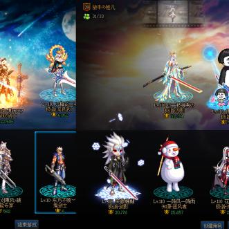 《DNF手游》7月24日大更新，揭秘全新价值系统震撼来袭！