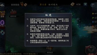 《原神》灯塔指引：解锁远方秘境攻略新篇章