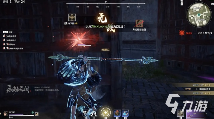 《永劫无间》S1通行证大揭秘，独家福利抢先看！