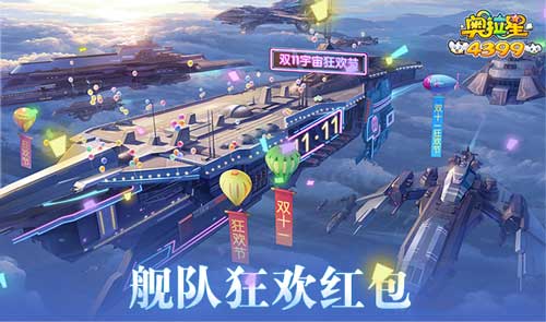 《星落》畅玩攻略：揭秘配置攻略，轻松驾驭全新体验