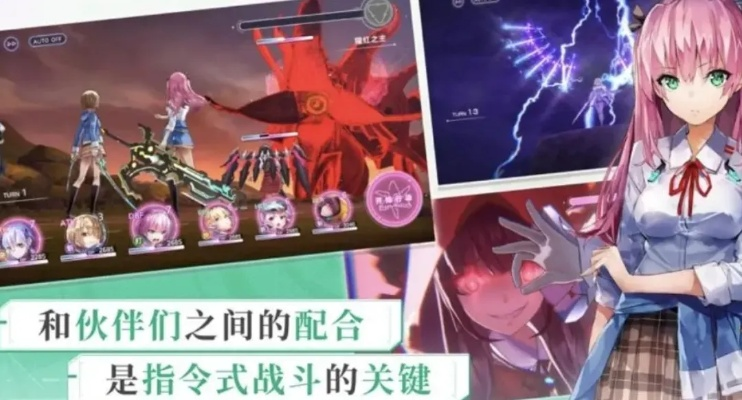 《炽焰天穹》东城司剧情解锁秘钥全解析，解锁新境界