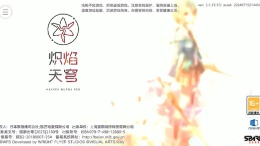 炽焰天穹：揭秘新纪元，燃烧的苍穹传奇