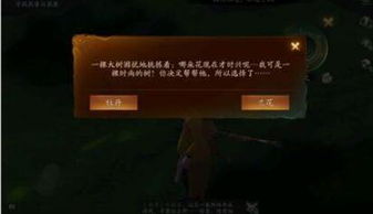 《原神》4.8秘境宝箱寻宝指南：解谜攻略与无尽探险新篇章