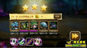 《世界启元》吉尔伽美什超神阵容攻略，打造最强战力！