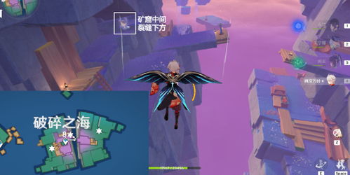 《原神》4.8版本破碎之海欢声飞羽攻略，探秘新地点！