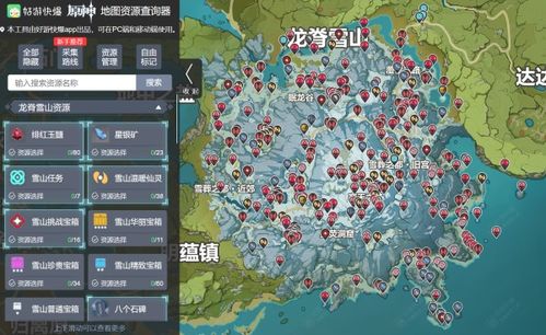 《原神》4.8世界任务攻略：深度解析旁白注脚，解锁全新游戏价值