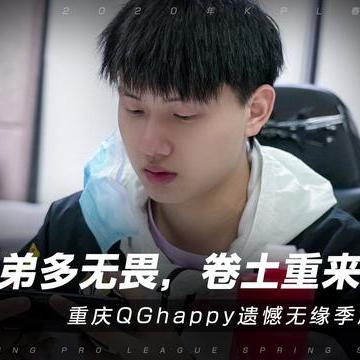 皇城霸主传奇：揭秘中国式网游新纪元