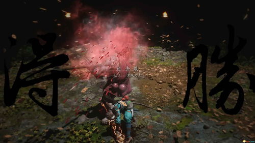 悟空聚形散气秘术，全新特效震撼揭秘！