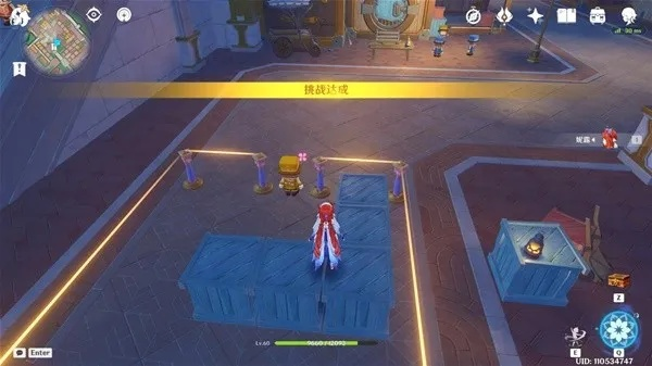 探索《原神》星轨王城：解锁4个神秘宝箱的独门秘籍