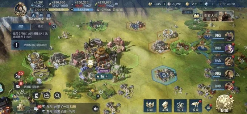 《世界启元》曹操阵容攻略：打造无敌战神，掌握最强搭配秘籍