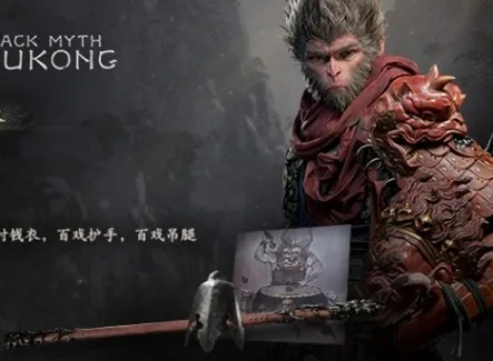 铜云棒秘籍解锁！《黑神话悟空》神兵获取攻略大揭秘