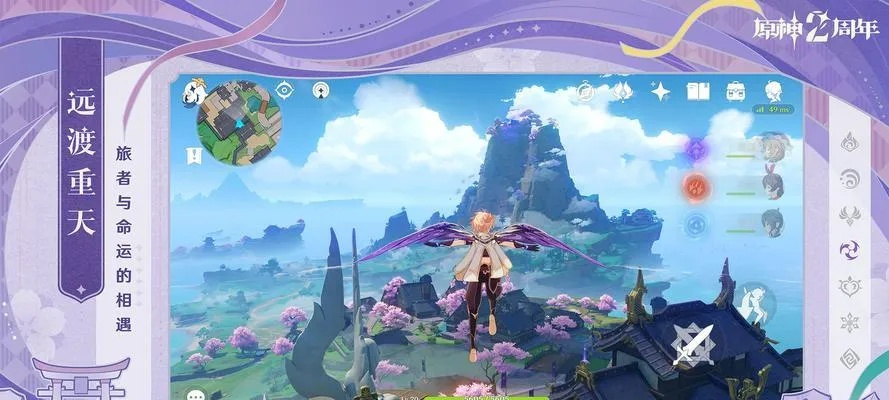 星空之旅揭秘：行过《原神》4.8版本璀璨秘境