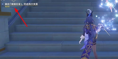 《原神》攻略揭秘：4.8正文尾声触发新技巧解析