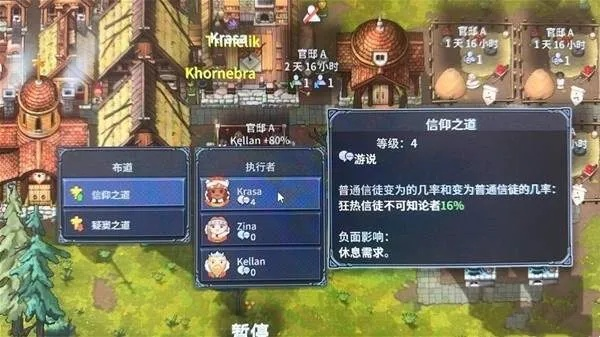 《诺兰德》新手攻略：深度解析玩法技巧与进阶秘籍