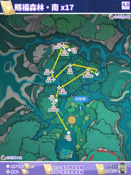 《原神》赐福森林悠乐片段攻略：高效收集秘籍大揭秘