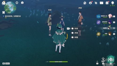 《原神》荷叶攻略：冠军任务高效完成秘籍解锁