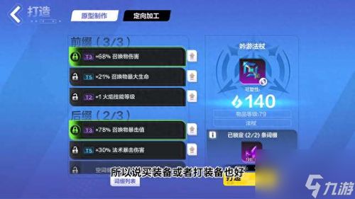 绝区零伤害计算揭秘：全新公式解析异常伤害奥秘