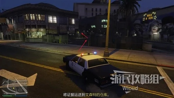 《GTAOL》文森特派单全攻略：深度解析油水榨干DLC任务技巧