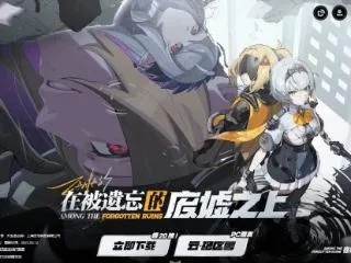 绝区零侵蚀触发攻略：揭秘全新改版玩法解析