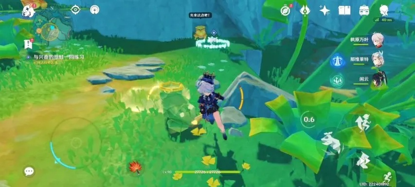 荷叶冠军攻略：解锁《原神》4.8任务新境界