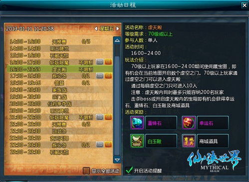 绝区零属性解析：深度揭秘全新价值解析