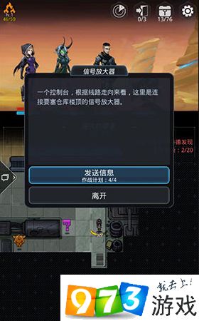 《绝区零》体力分配攻略：高效规划，提升战斗续航力