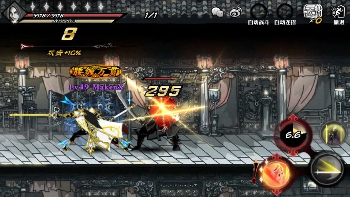 《影之刃零》战斗系统深度解析：BW试玩前瞻，创新策略解析！