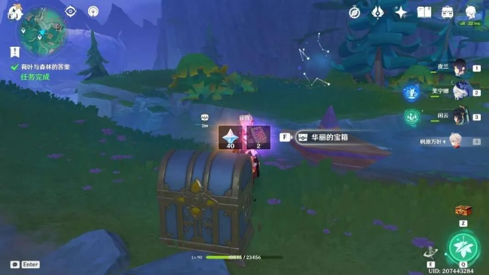 《原神》4.8希穆兰卡宝藏秘境，宝箱分布攻略速查！