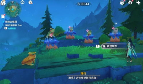 无雨森林秘境：探寻《原神》4.8版本传奇起源