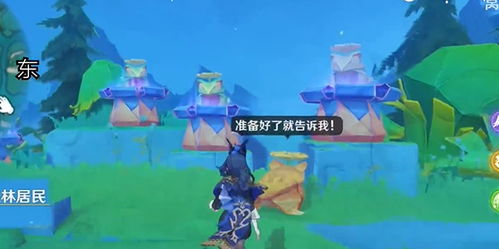 无雨森林奇遇记：解锁《原神》4.8新剧情攻略秘籍
