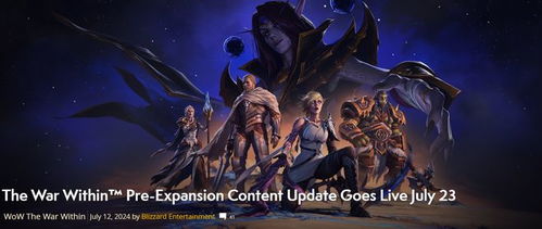 《璀璨回响》地心之战11.0前夕揭秘：探寻未知宝藏之旅