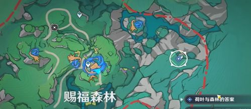 《原神》荷叶森林任务攻略：解锁神秘森林新奥秘