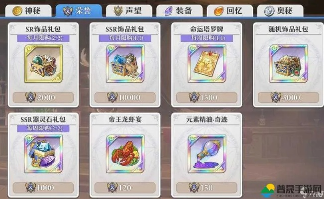 《世界启元》贞德阵容攻略：打造最强战队搭配技巧解析